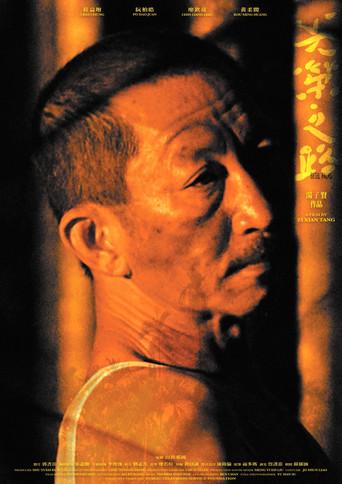 Betel Palms (2022) poster
