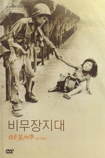 The DMZ (1965) poster