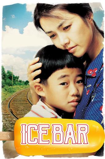 Ice Bar (2006) poster
