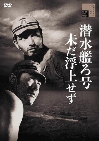 Submarine Ro Hasn't Surfaced (1954) poster