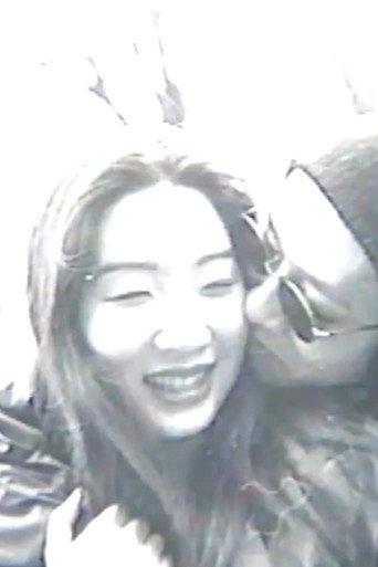 21-year-old Fuji Kasumi (1994) poster