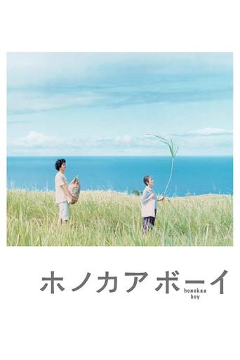 Honokaa Boy (2009) poster