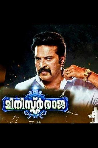 Minister Raja () poster