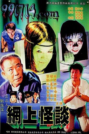 Internet Ghost Stories (2000) poster