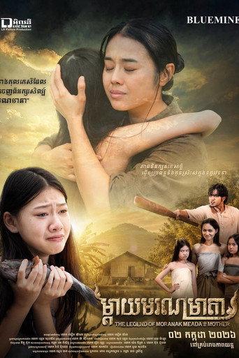 The Legend of Maranak Meada's Mother (2026) poster