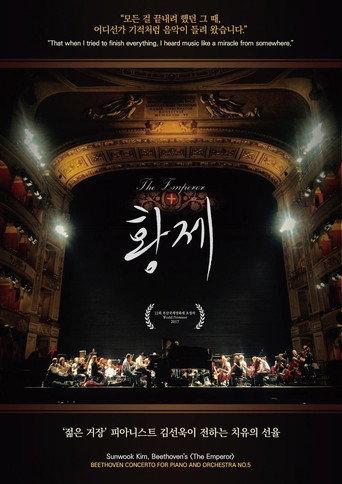 The Emperor (2017) poster