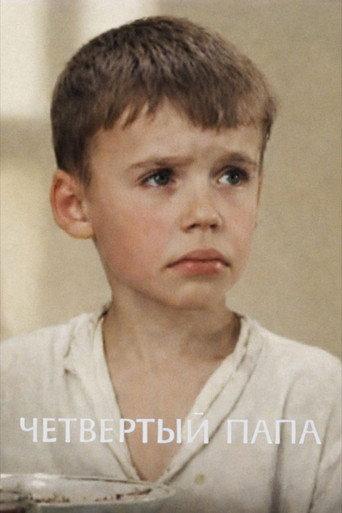 Fourth Dad (1969) poster