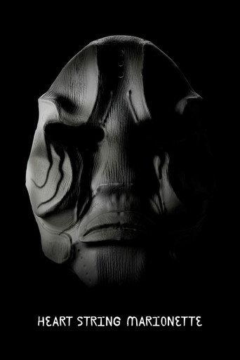 Heart String Marionette (2012) poster