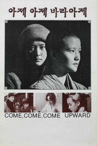 Come, Come, Come Upward (1989) poster