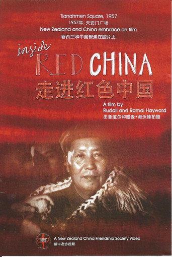 Inside Red China (1958) poster