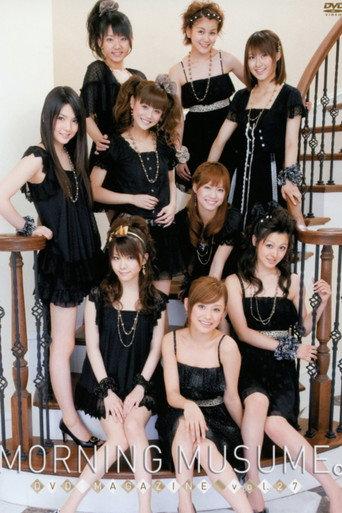 Morning Musume. DVD Magazine Vol.27 (2009) poster