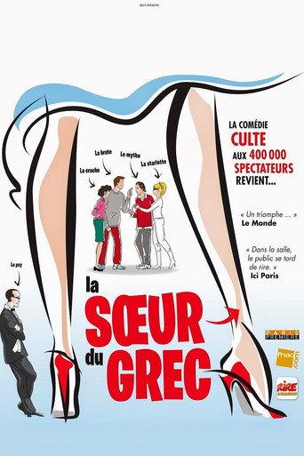 La Sœur du Grec (2006) poster