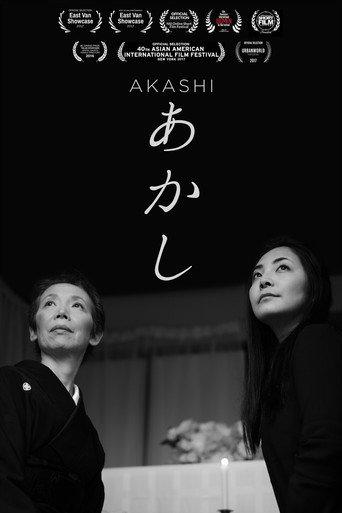 Akashi (2018) poster