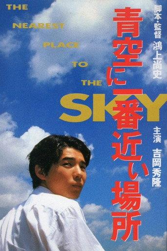 The Nearest Place to the Sky (1994) poster