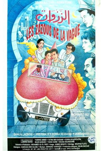 Les Zazous de La Vague (1992) poster