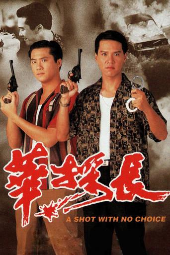 A Shot With No Choice (1994) poster