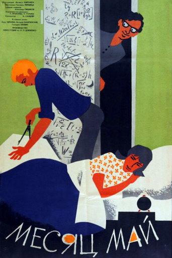 The Month of May (1965) poster