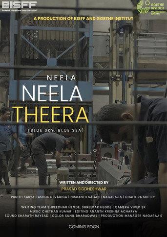 Neela Neela Theera () poster