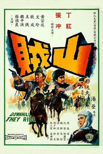 Downhill They Ride (1966) poster
