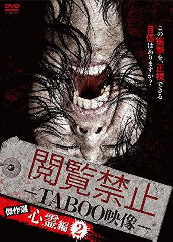 Viewing Prohibited TABOO Video: Masterpiece Selection - Psychic Edition 2 (2016) poster