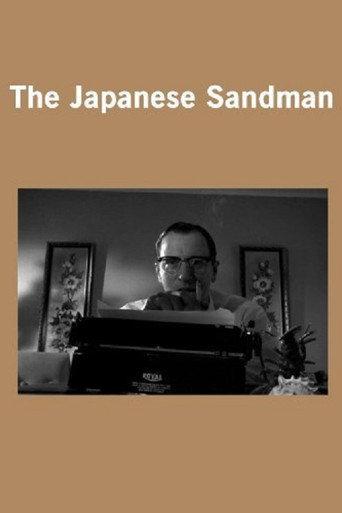The Japanese Sandman (2008) poster