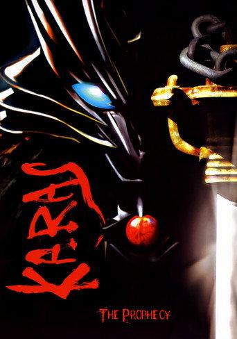 Karas: The Prophecy (2005) poster