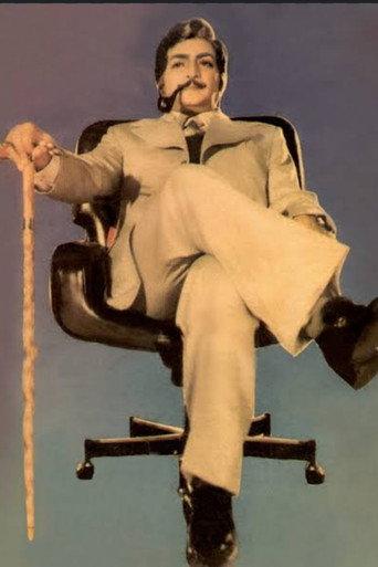 Justice Chowdhary (1982) poster