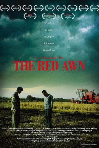 The Red Awn (2007) poster