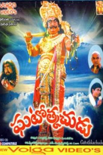 Ghatotkachudu (1995) poster