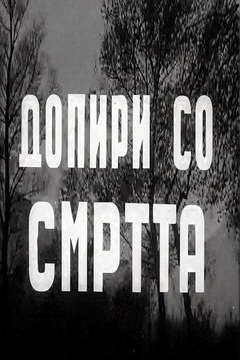 In Contact With Death (1959) poster