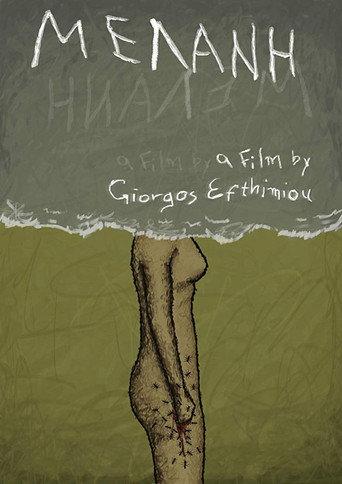Melani (2015) poster