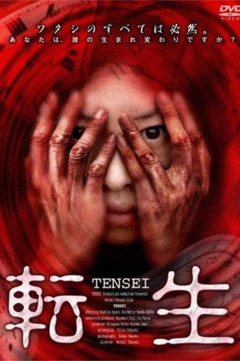 Reawaken (2006) poster