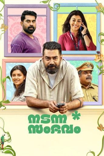 Nadanna Sambhavam (2024) poster