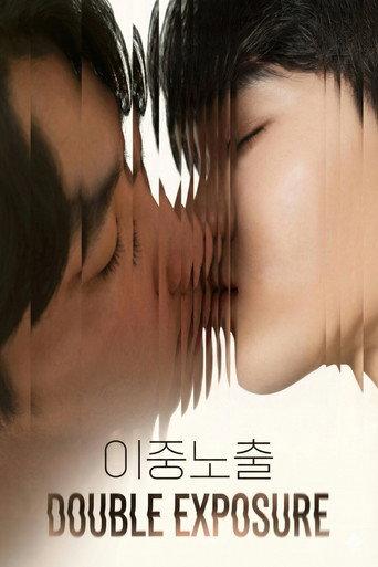 Double Exposure (2024) poster