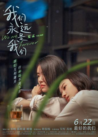 We Are Forever (2024) poster