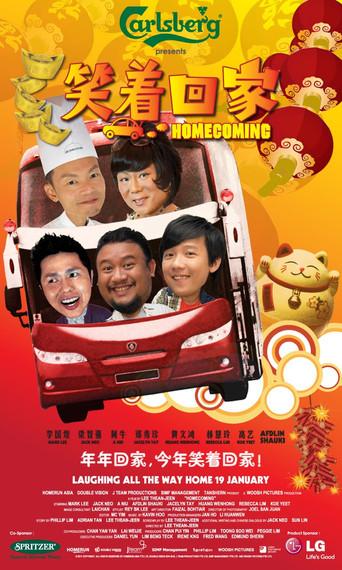 Homecoming (2011) poster