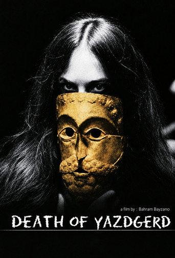 Death of Yazdgerd (1982) poster