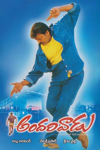 Andarivaadu (2005) poster