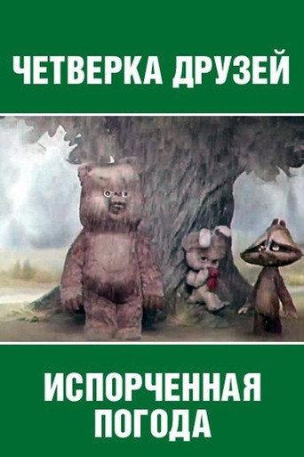 Bad weather (1980) poster