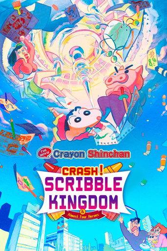 Crayon Shin-chan: Crash! Scribble Kingdom and Almost Four Heroes (2020) poster