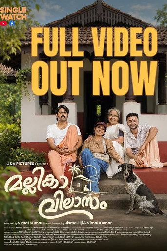 Mallika Vilasam (2026) poster