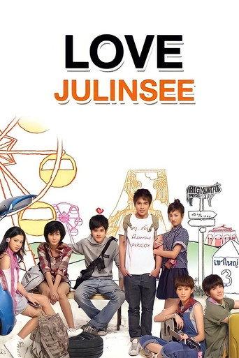Love Julinsee (2011) poster