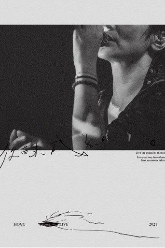 何韻诗 Hocc 《你尚未成為的》Shouson Live 2021 演唱会 (2021) poster