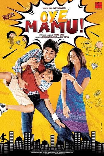 Oye Mamu! (2021) poster