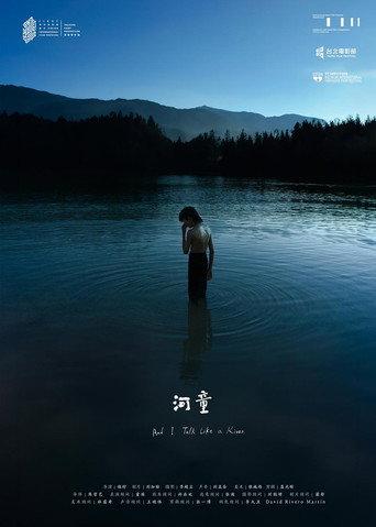 And I Talk like a River (2024) poster