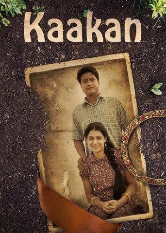 Kaakan (2015) poster