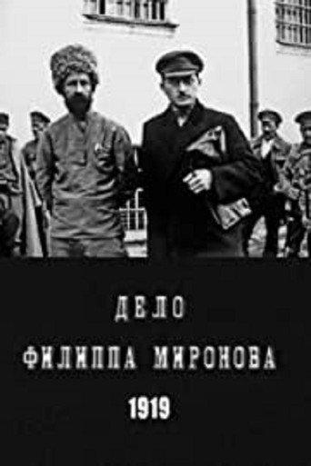 Protsess Mironova (1919) poster