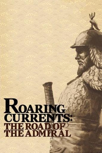 Roaring Currents: The Road of the Admiral (2015) poster