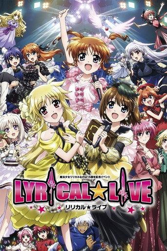 Mahou Shoujo Lyrical Nanoha Lyrical☆Live - Day 1 (2020) poster