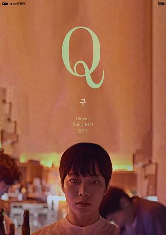 Q (2023) poster